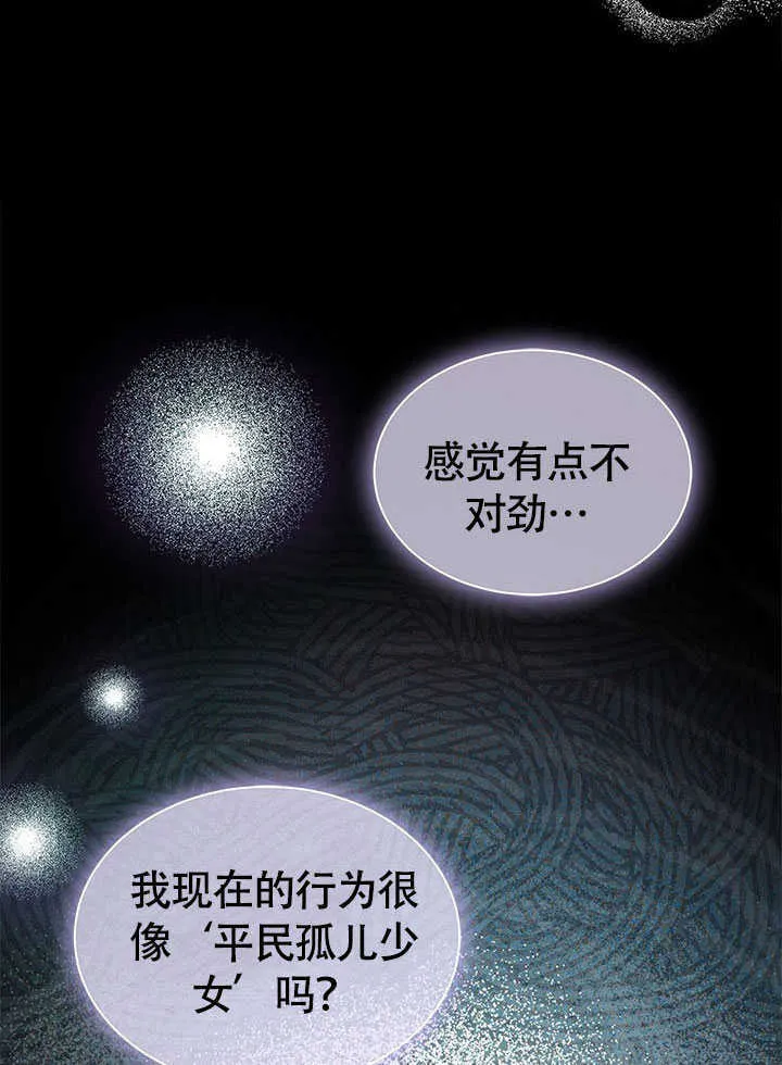 第16话 第34页