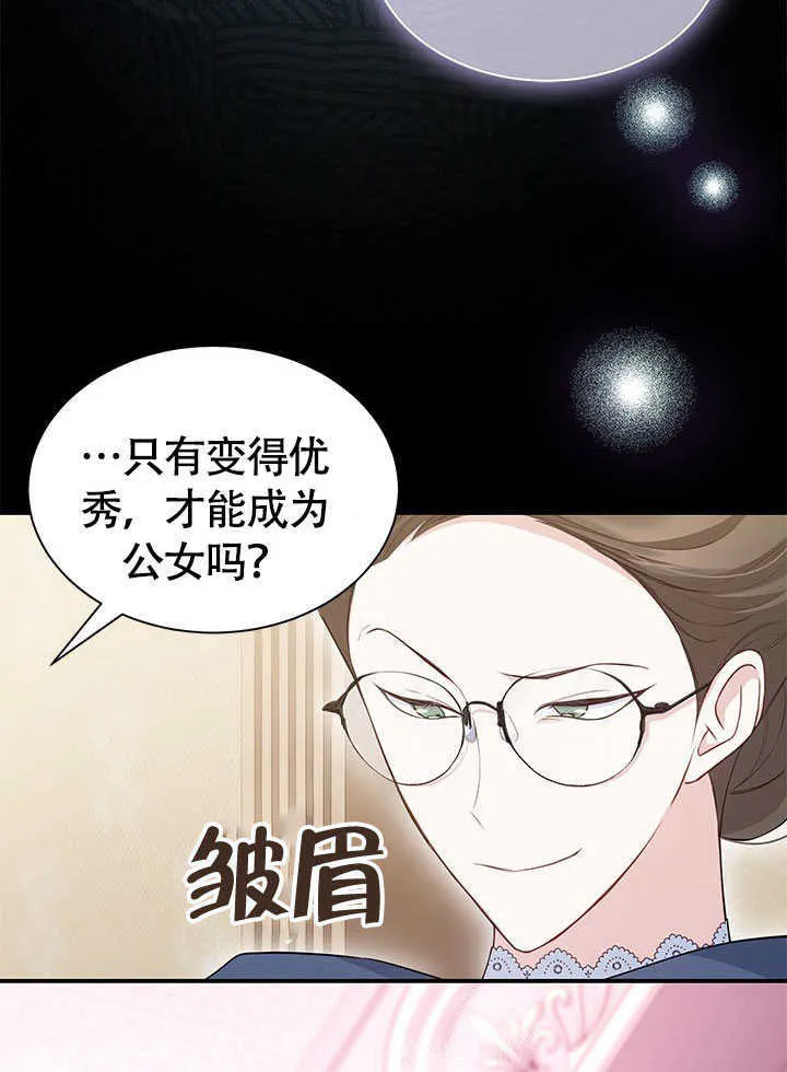 第16话 第36页