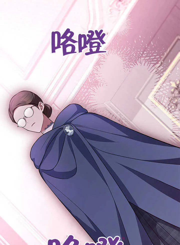 第16话 第37页