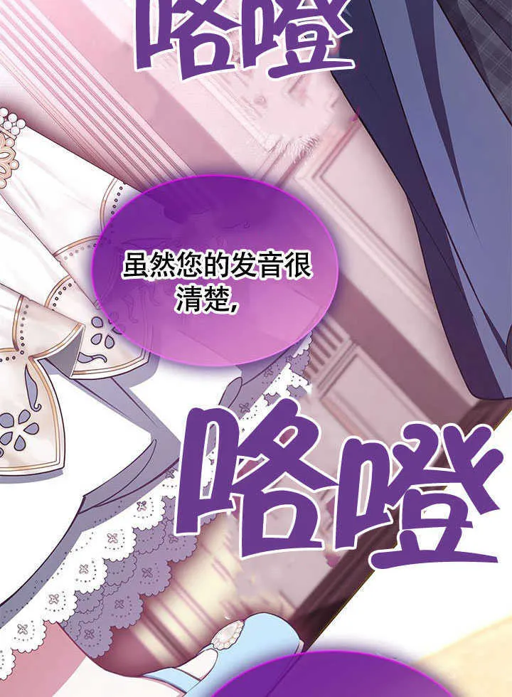 第16话 第38页