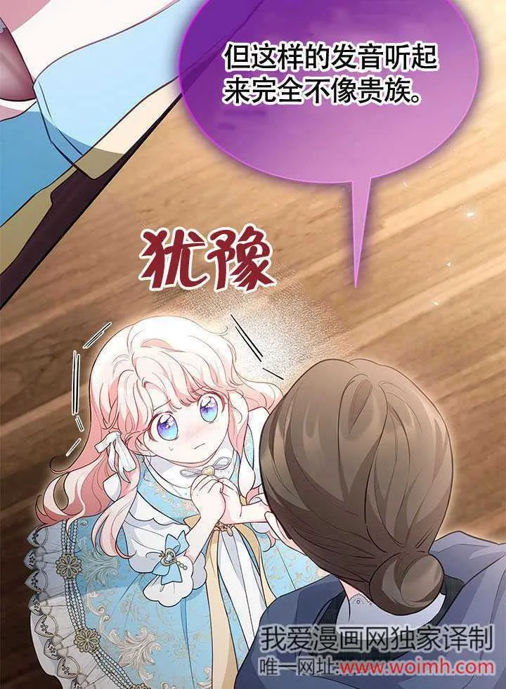 第16话 第39页