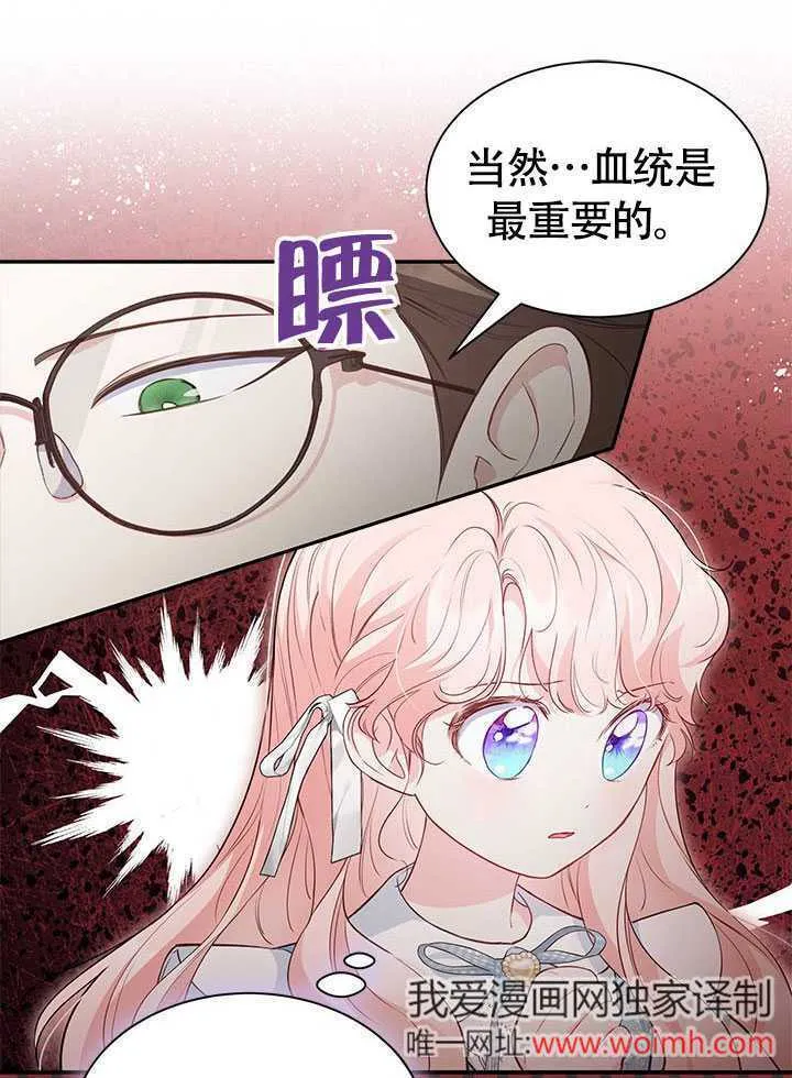 第16话 第49页