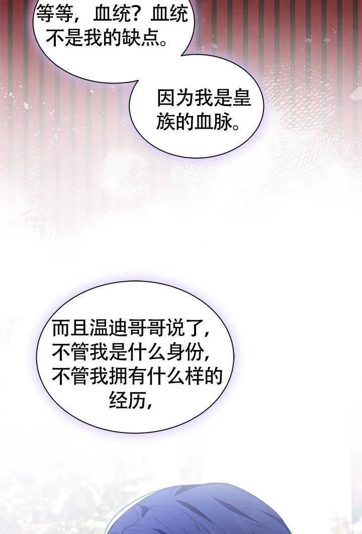 第16话 第50页