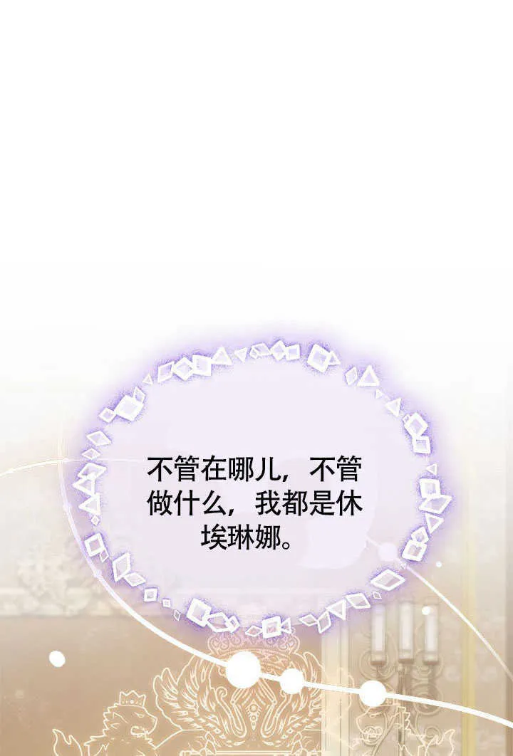 第16话 第52页