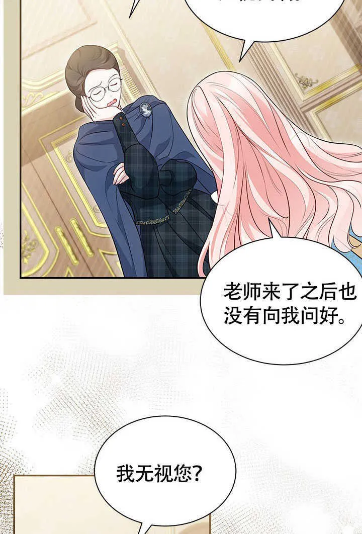 第16话 第55页