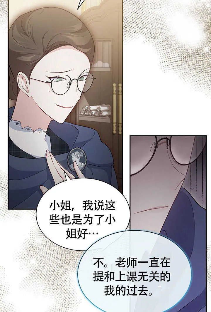 第16话 第56页