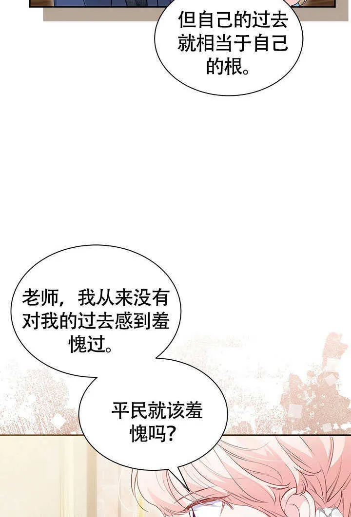 第16话 第58页