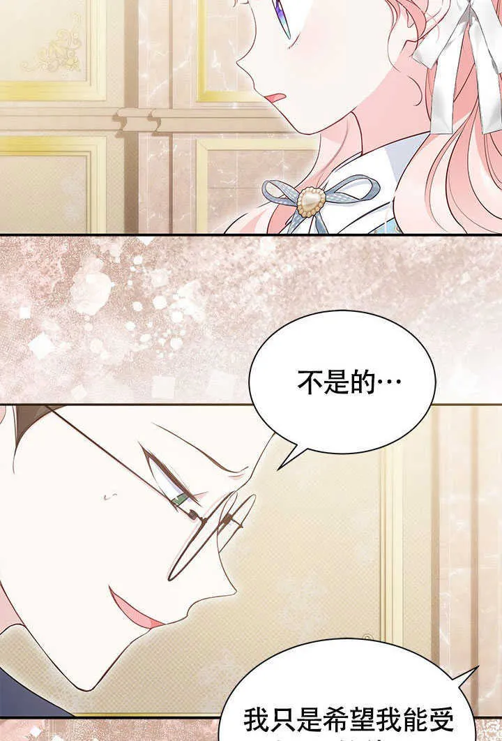 第16话 第59页