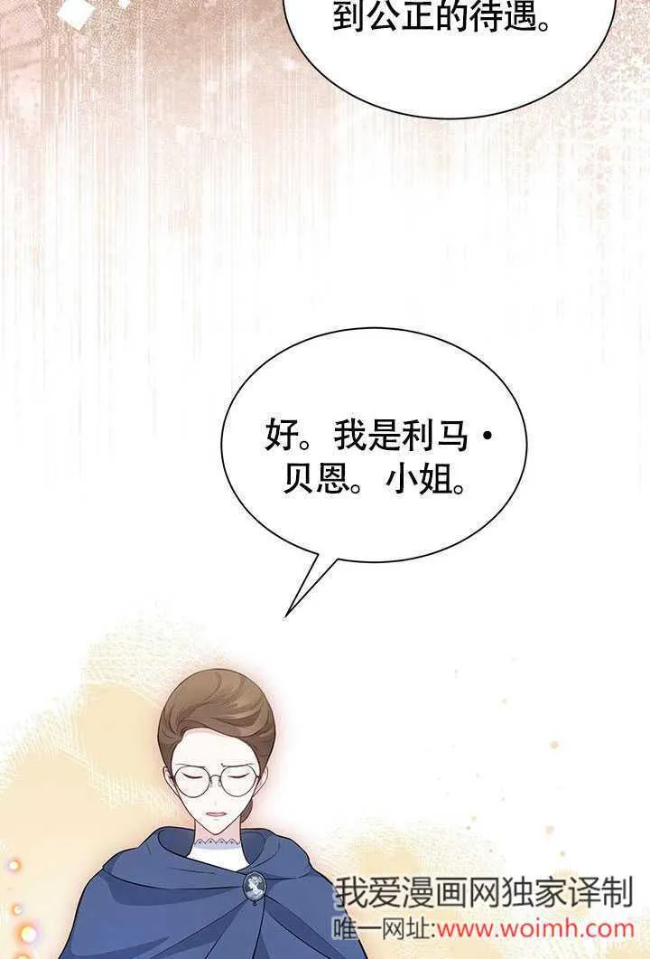 第16话 第60页