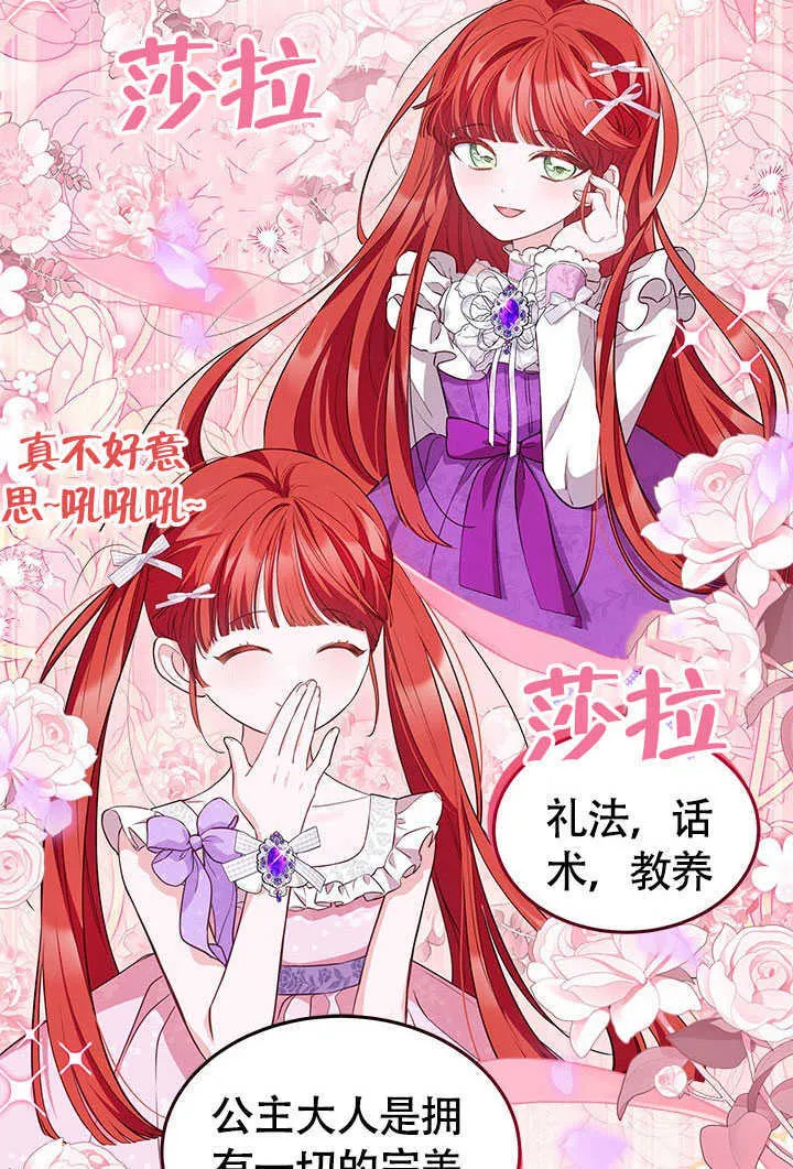 第16话 第63页