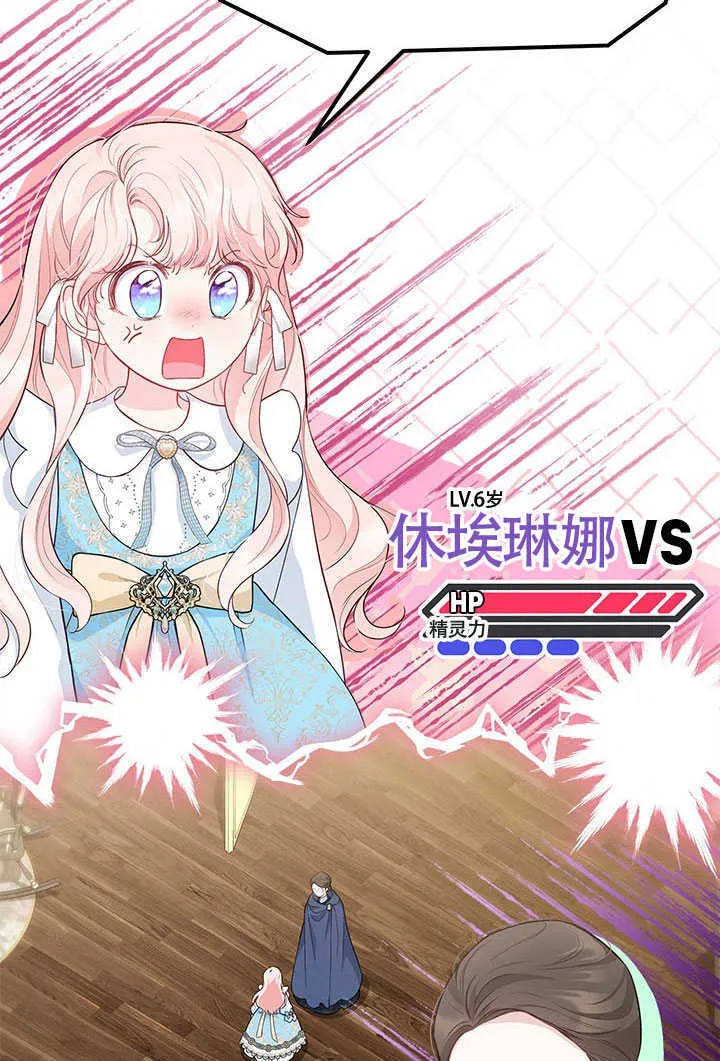 第16话 第66页