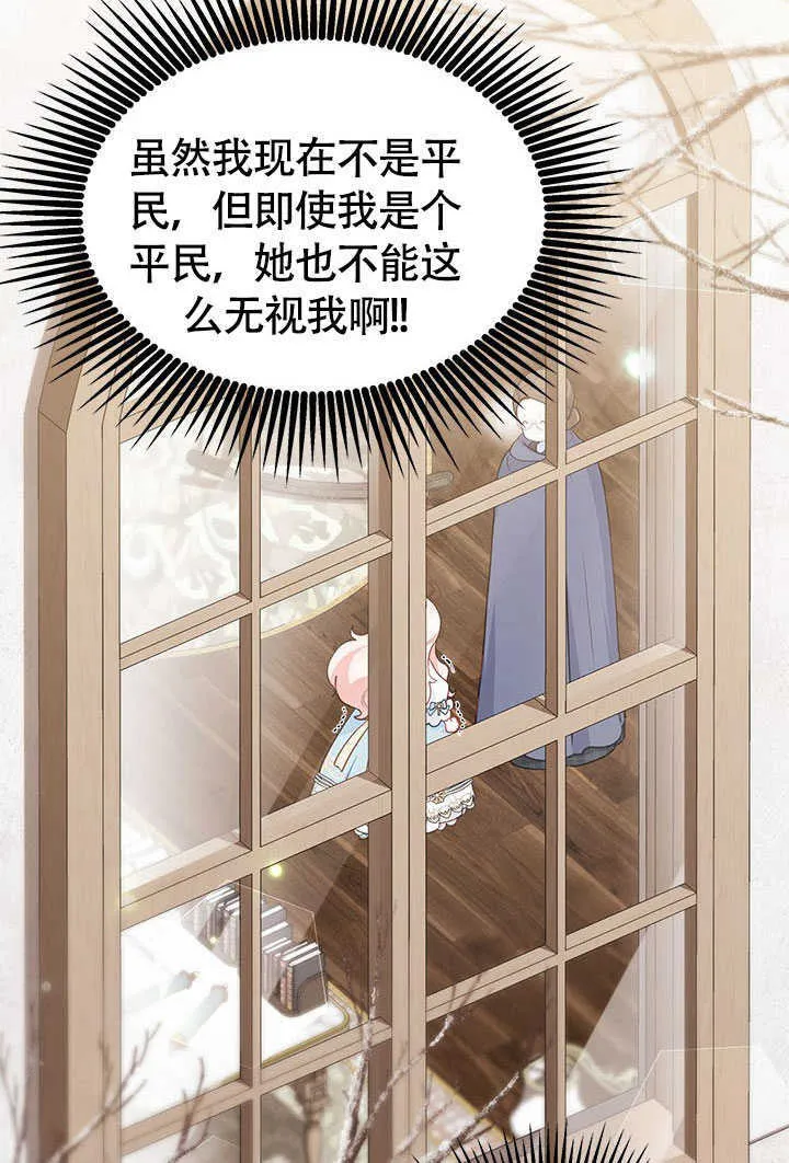 第16话 第71页