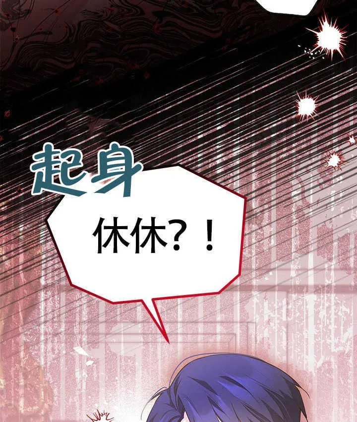 第16话 第76页