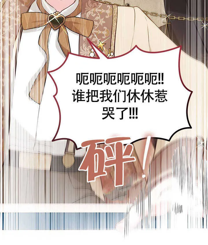第16话 第78页