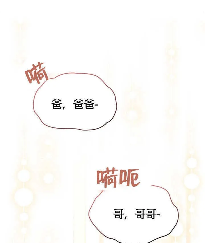 第16话 第79页