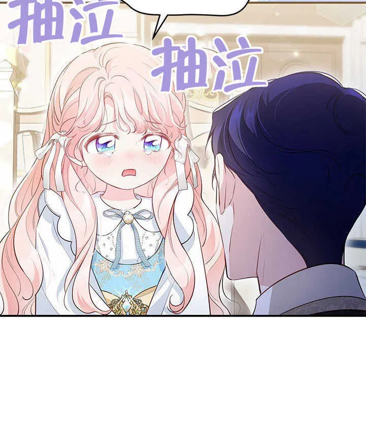 第16话 第85页