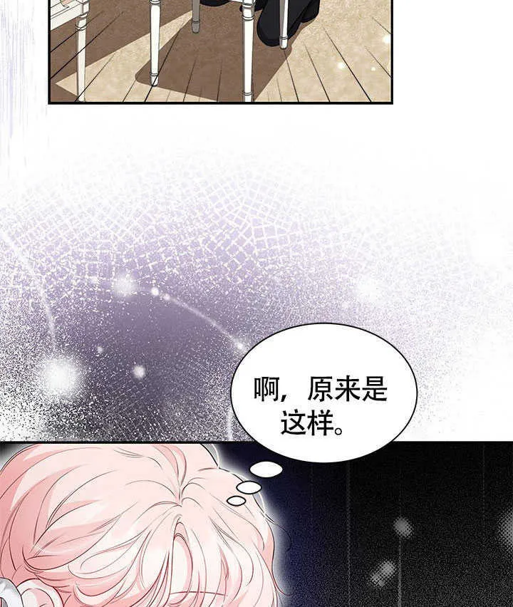 第16话 第87页