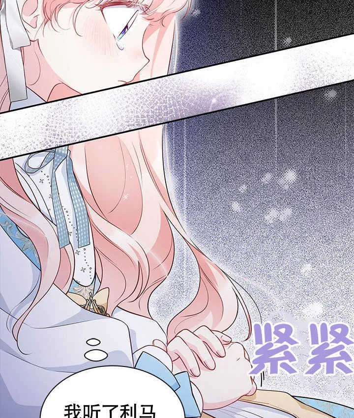 第16话 第88页