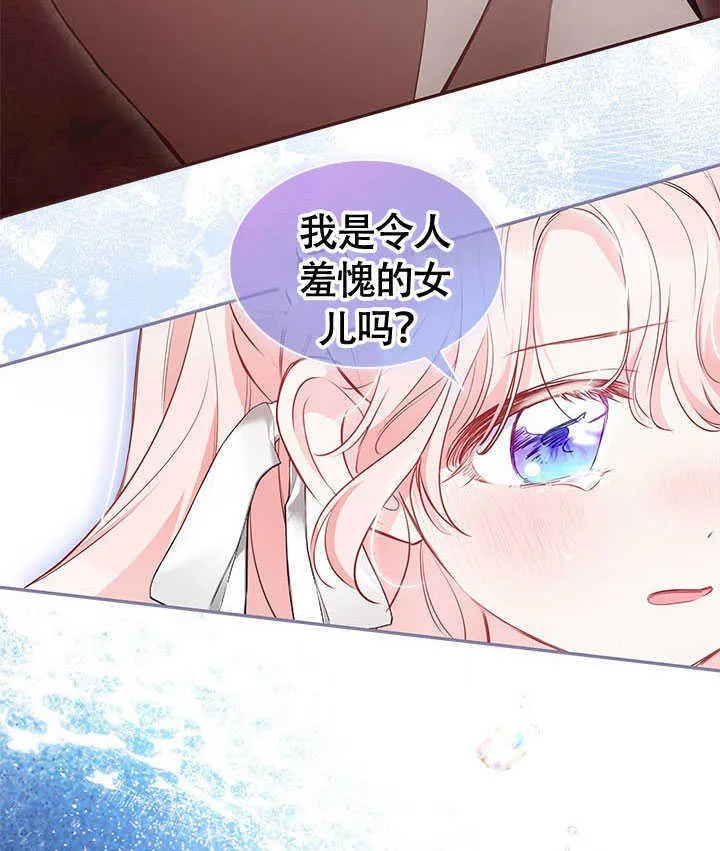 第16话 第92页