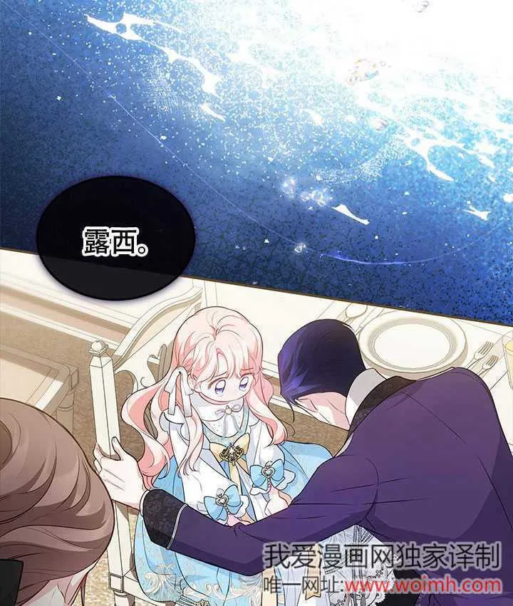 第16话 第93页