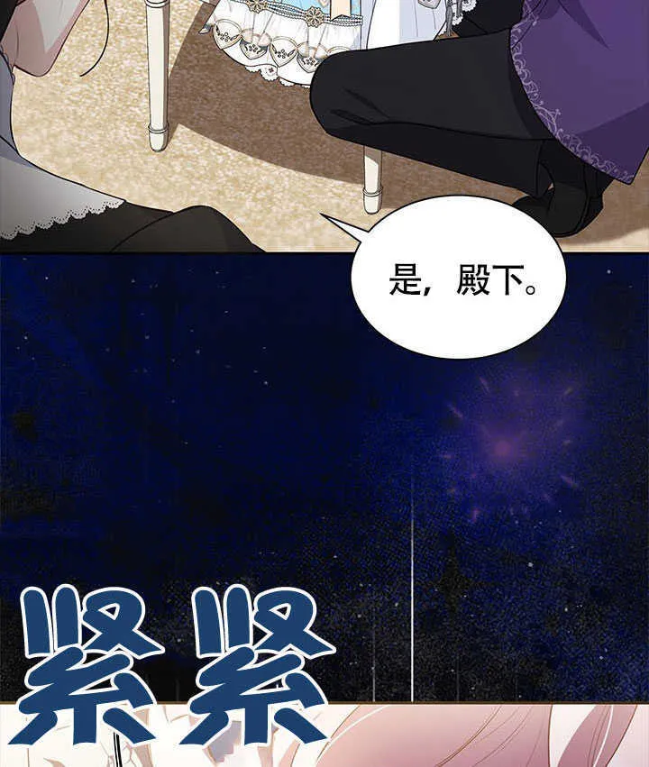 第16话 第94页