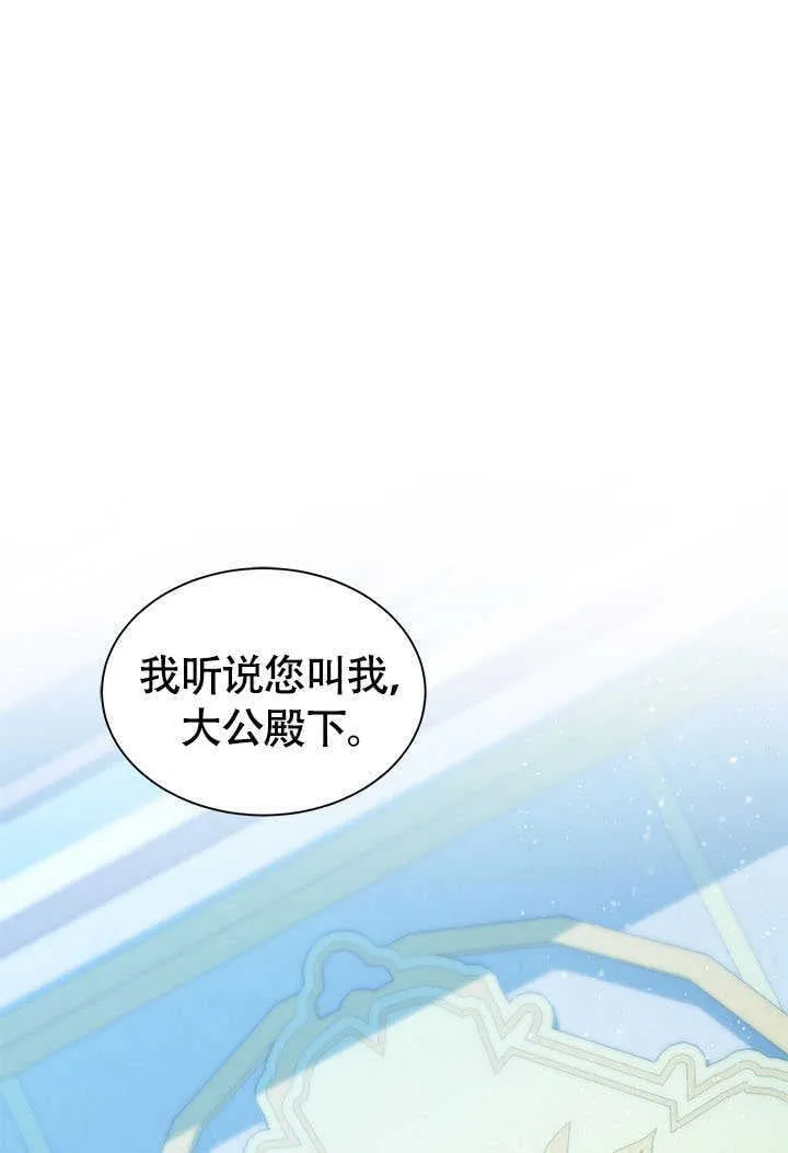 第17话 第1页