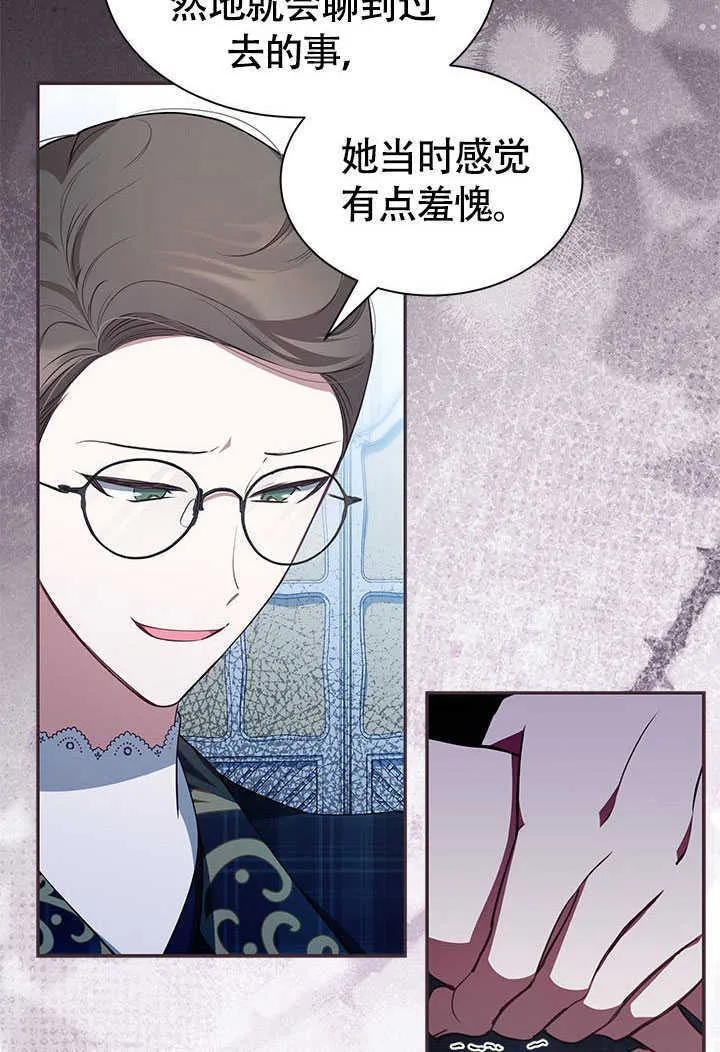 第17话 第7页