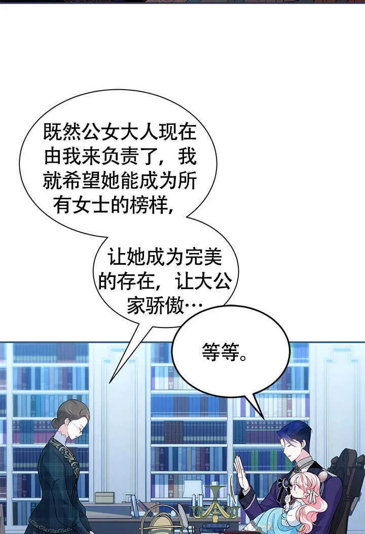 第17话 第13页