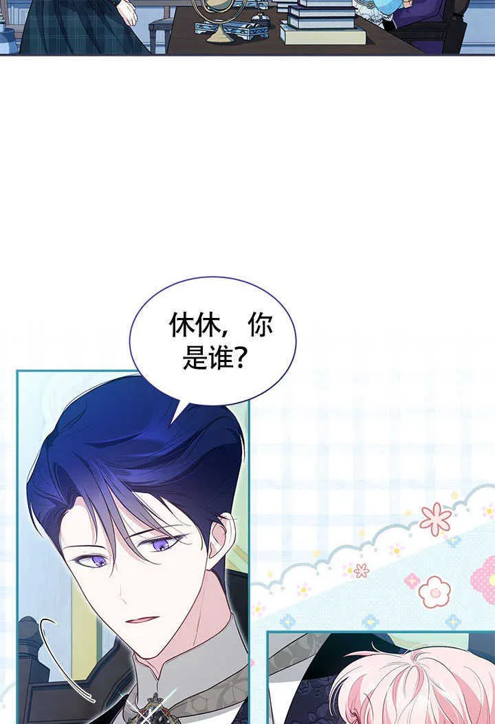 第17话 第14页