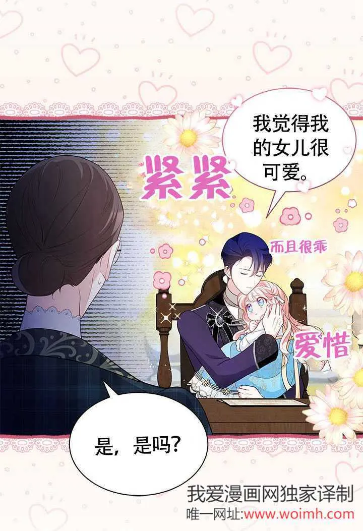 第17话 第17页