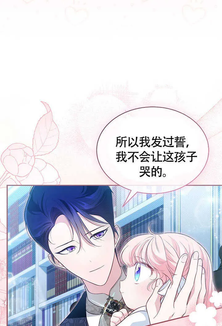 第17话 第18页