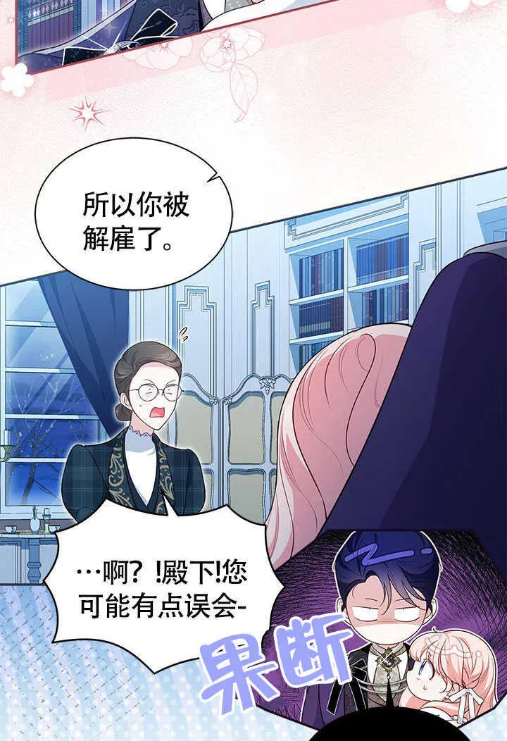 第17话 第19页