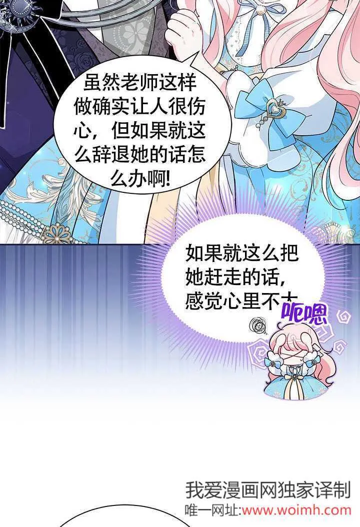第17话 第24页