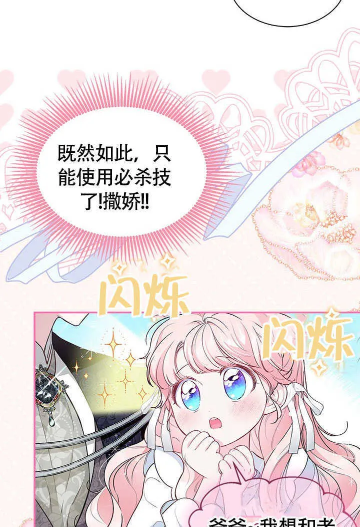 第17话 第26页