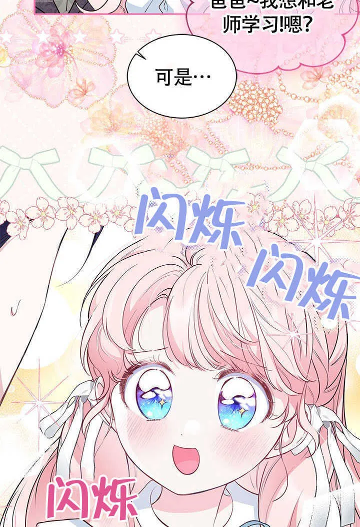 第17话 第27页