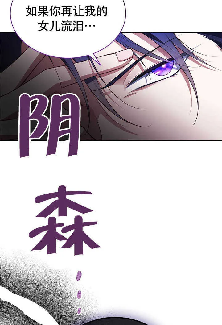 第17话 第30页