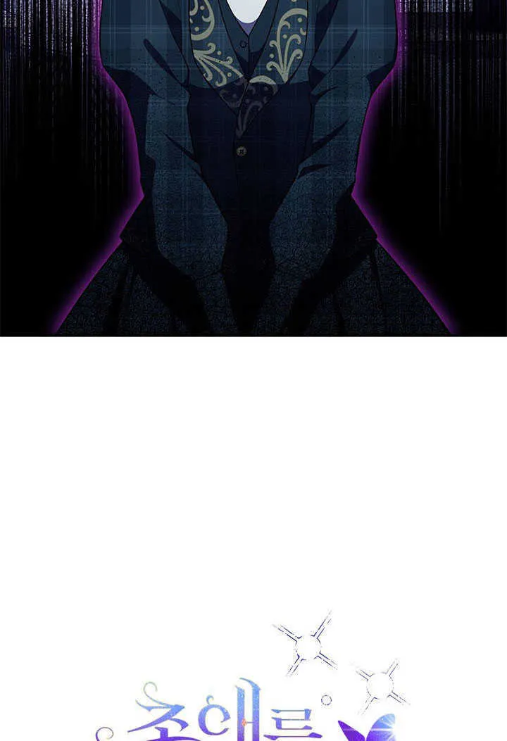 第17话 第32页