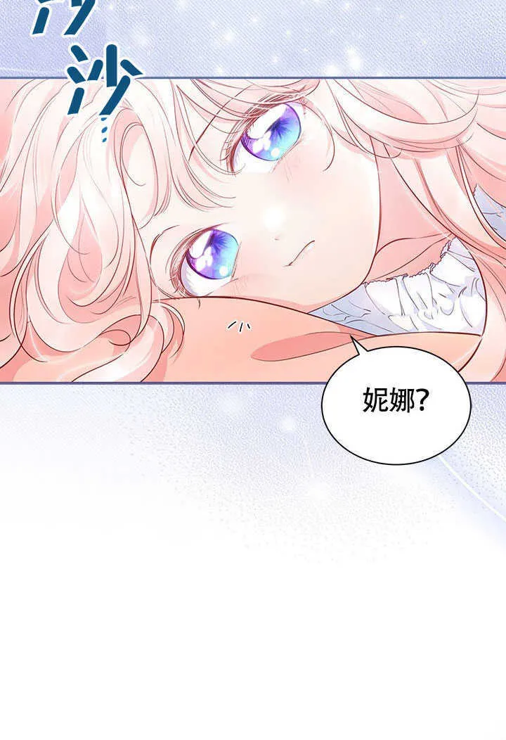 第17话 第36页