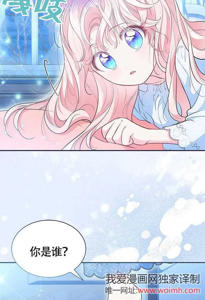 第17话 第40页