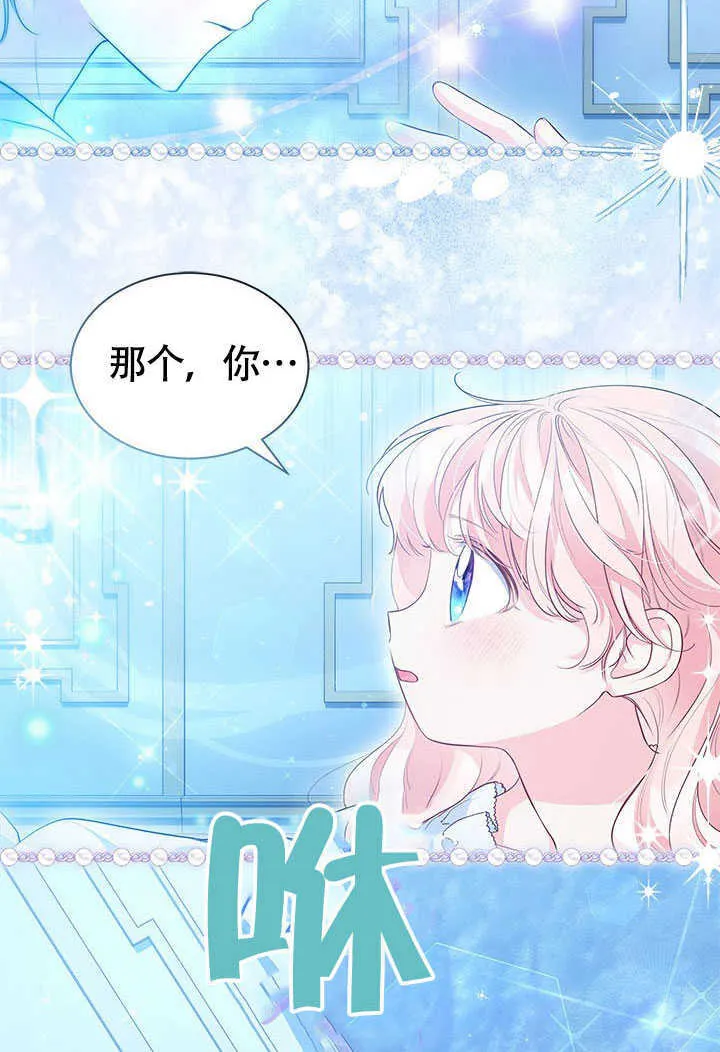 第17话 第42页