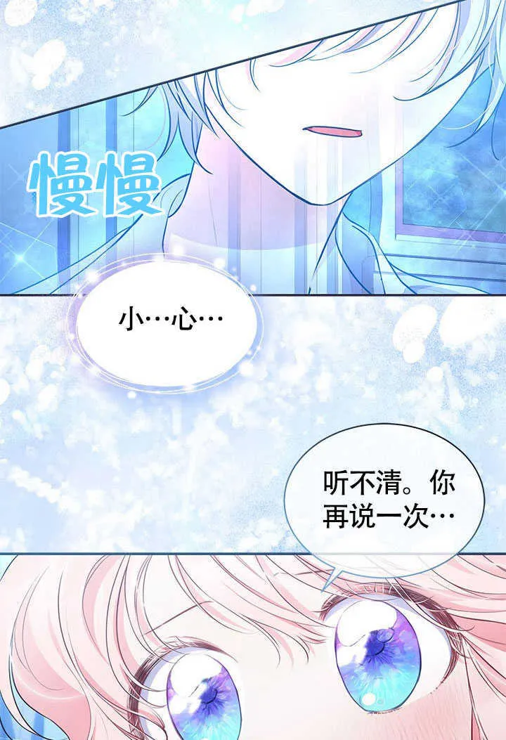 第17话 第45页