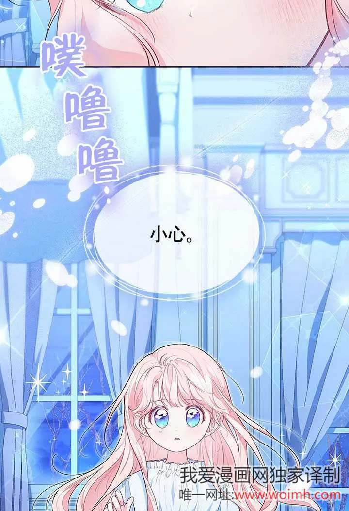 第17话 第46页