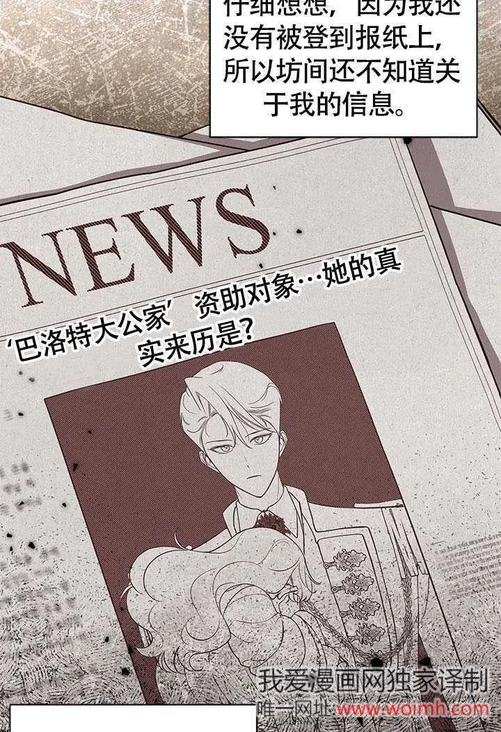 第17话 第50页