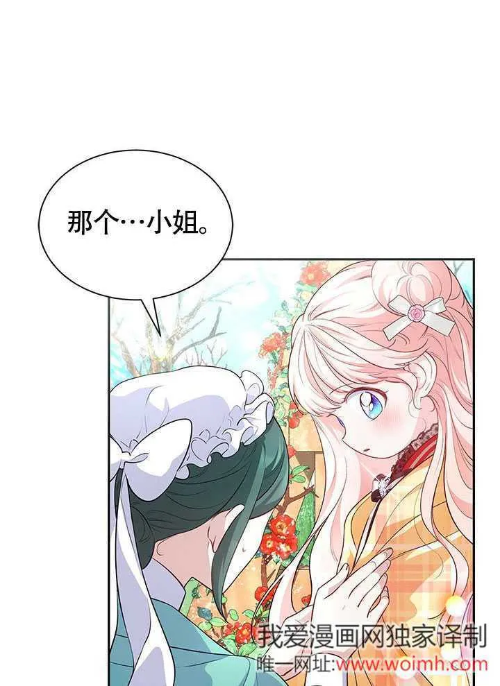 第17话 第60页