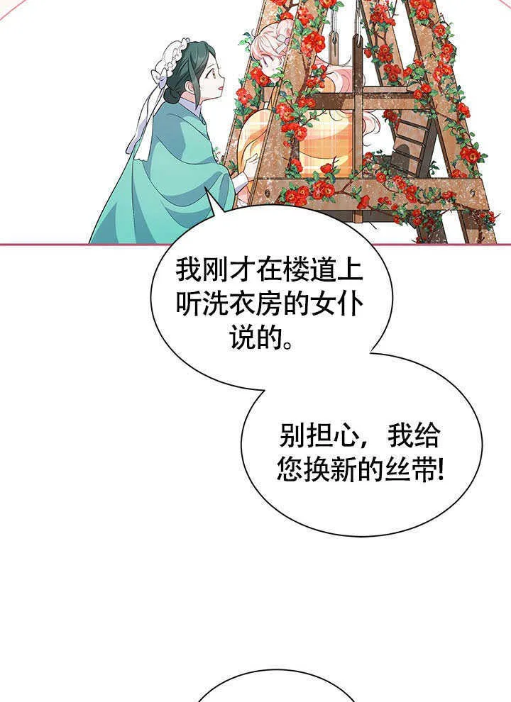 第17话 第62页