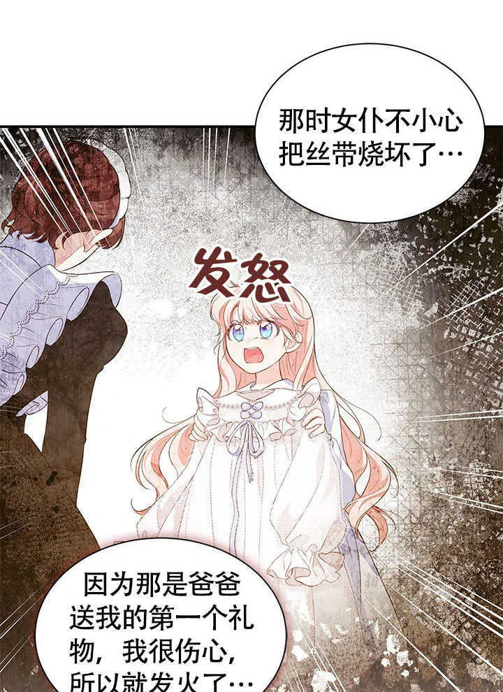 第17话 第64页