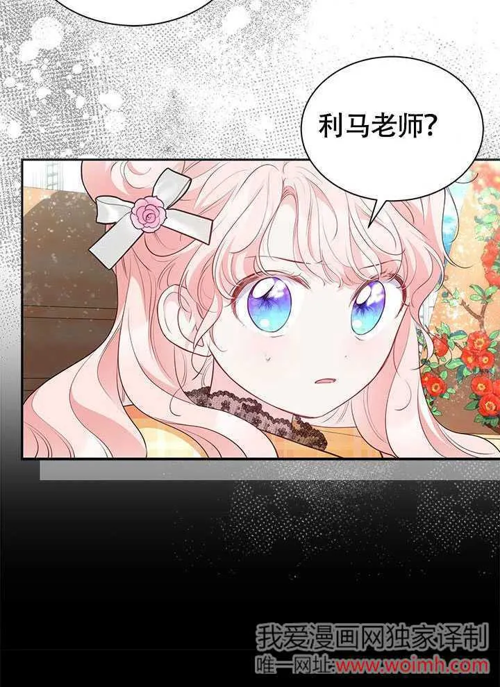 第17话 第72页