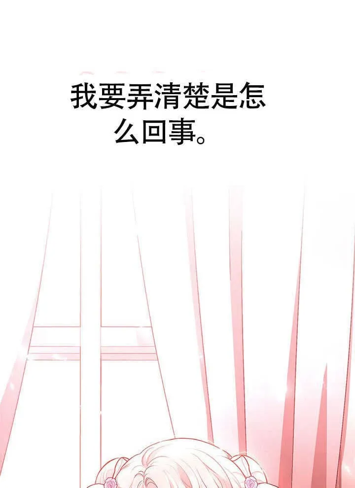 第17话 第79页