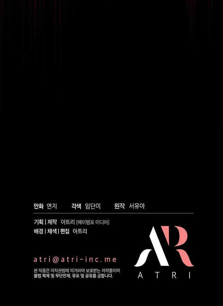 第17话 第82页