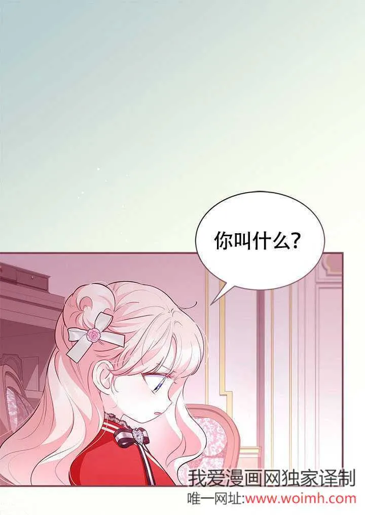 第17话 第83页